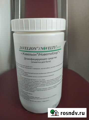 Антибактериальное средство Обнинск - изображение 1