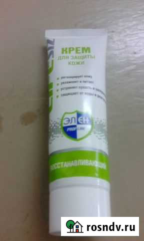 Продам крем для рук Пенза - изображение 1