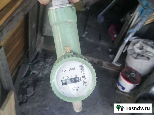 Пистолет раздаточный гсм Белогорск - изображение 1