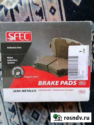 Колодки на т.-терцел, т. - корола Петропавловск-Камчатский - изображение 1