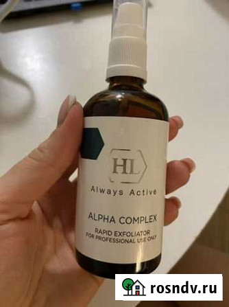 Пиллинг Alpha Complex и раствор от Holy Land Домодедово - изображение 1