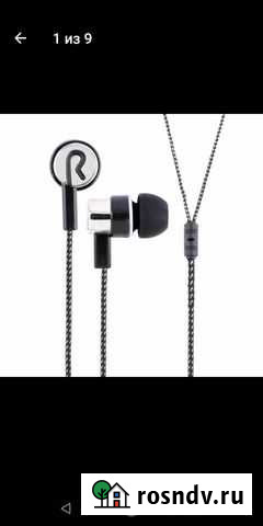 Наушники новые Канаш - изображение 1
