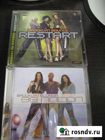 Brooklyn Bounce на CD Киров - изображение 1