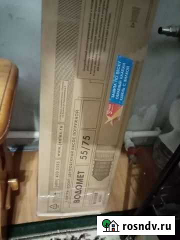 Насос Винзили - изображение 1