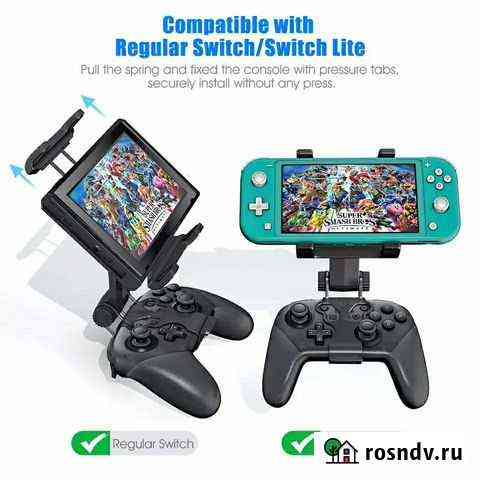 Nintendo Switch держатель Томск