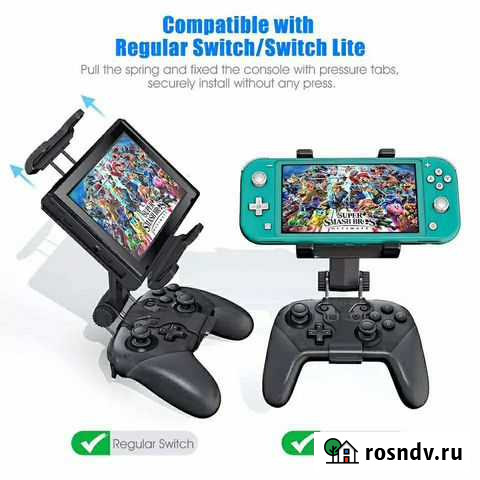 Nintendo Switch держатель Томск - изображение 1