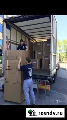 Грузчик Брянск - изображение 1