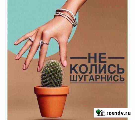 Шугаринг Тверь