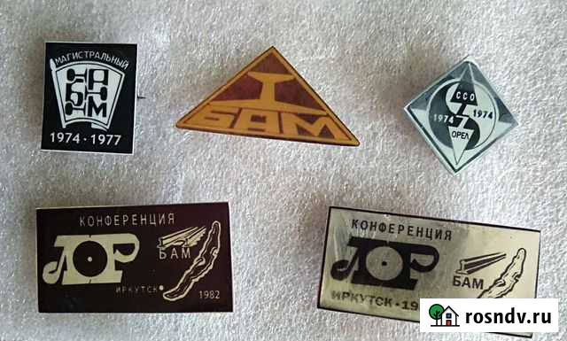 Значки бам Благовещенск - изображение 1