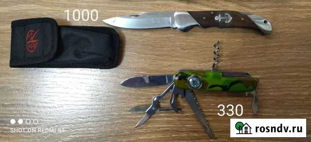 Нож Чита - изображение 1