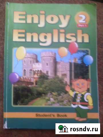 Английский язык 3-4 класс Казань - изображение 1