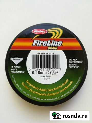 Леска плетёная Fireline braid Лыткарино - изображение 1