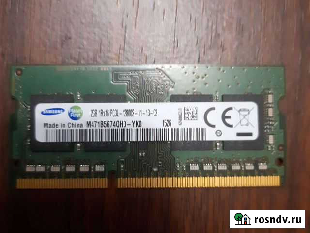 Оперативная память Samsung ddr3 2GB 1Rx16 PC3L-128 Смоленск - изображение 1