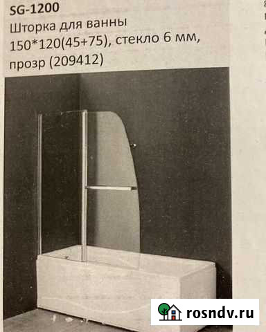 Стеклянная шторка для ванны Тюмень - изображение 1