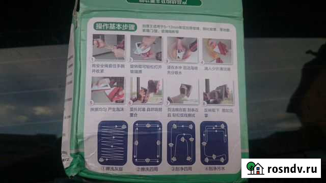 Магнит щётка для окон Чита - изображение 1