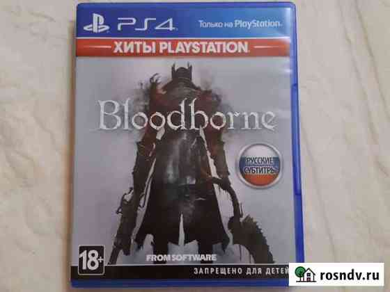 BloodbornePS4 Йошкар-Ола
