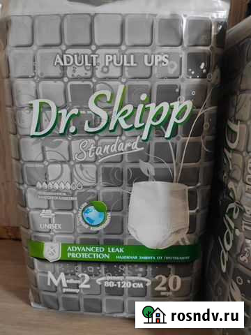 Трусы-подгузники для взрослых 60 шт Нижний Новгород - изображение 1