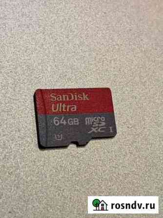 Карта памяти SanDisk Ultra sdxc 64gb Москва