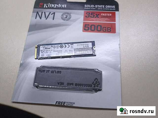 Nvme Челябинск - изображение 1