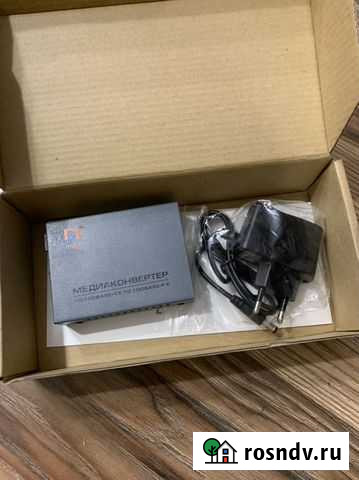 Медиаконвертер Upnet Челябинск - изображение 1