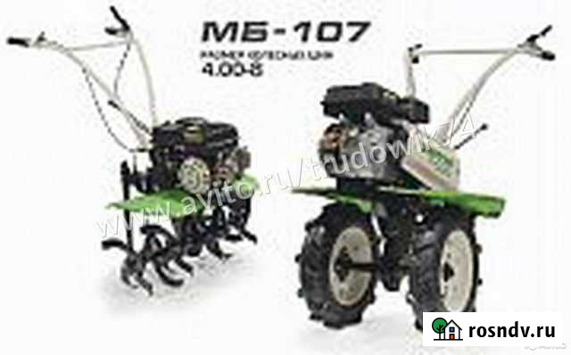 Мотоблок средний Ритм мб-207 колеса 4х10 Челябинск - изображение 1