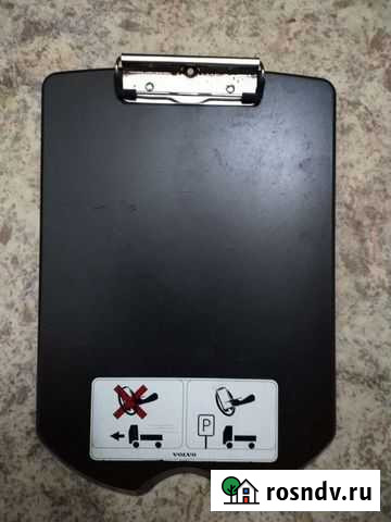Планшет подкладка под документы volvo Петрозаводск - изображение 1