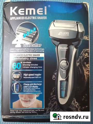 Электробритва KM 5568 (Kemei) Чебоксары - изображение 1