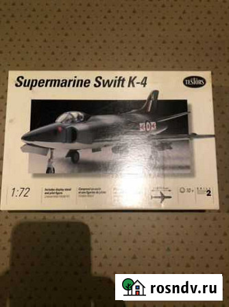 Сборная модель самолёта 1:72 Supermarine swift K4 Москва - изображение 1