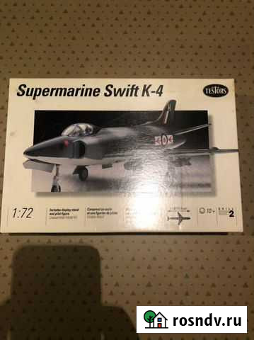 Сборная модель самолёта 1:72 Supermarine swift K4 Москва - изображение 1