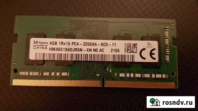 Sodimm DDR4 4GB Hynix 3200Mhz Ростов-на-Дону - изображение 1