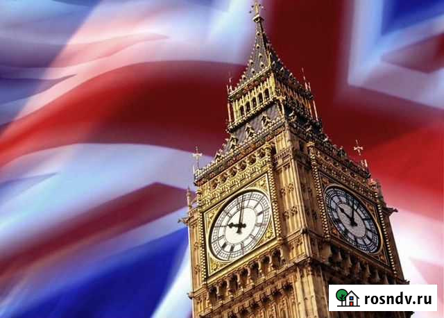 Английский язык. Репетиторство Брянск - изображение 1