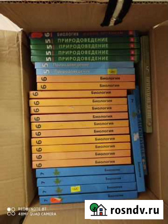 Учебники опт и розница Краснодар - изображение 1