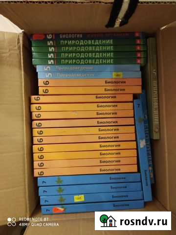 Учебники опт и розница Краснодар - изображение 1