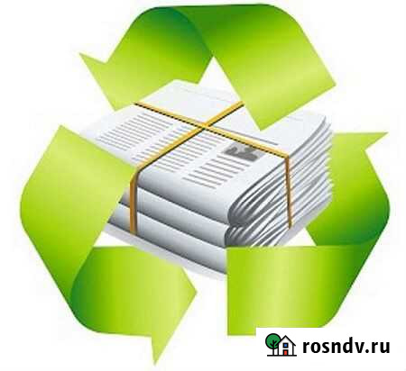 Покупка, вывоз макулатуры Благовещенск - изображение 1