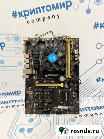 Комплект для сборки рига на 12 видеокарт Иркутск - изображение 1