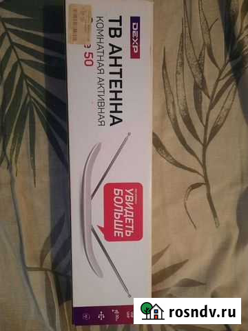 Антенна комнатная Благовещенск - изображение 1