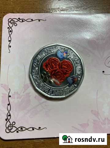 Монета, серебро Киров - изображение 1