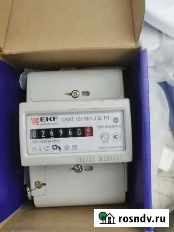 Электросчетчик Уфа - изображение 1