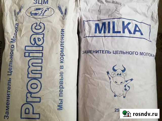 Зцм Заменитель цельного молока Волгоград - изображение 1