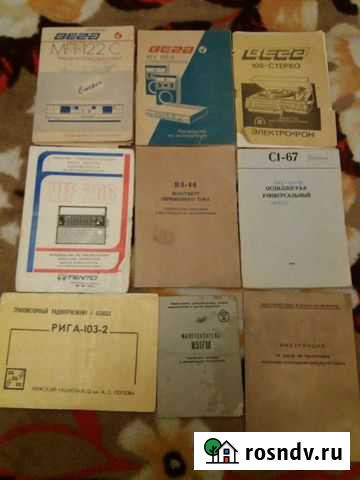 Паспорта. Схемы.Инструкции Тамбов - изображение 1