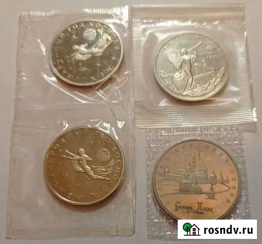 Памятные монеты Банка России 1992-1994гг Курск - изображение 1