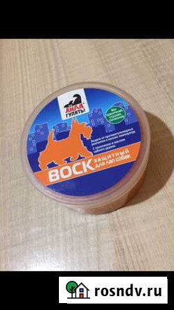 Воск для лап Нижний Новгород - изображение 1