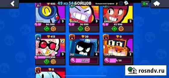 Brawl stars Москва