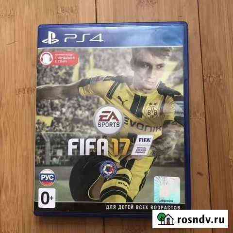 Fifa 17 PS4 Нефтеюганск