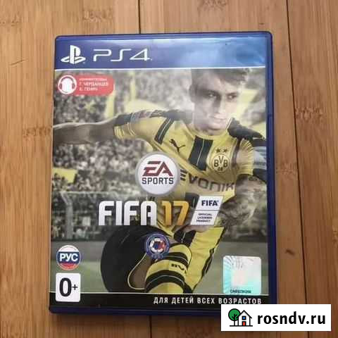 Fifa 17 PS4 Нефтеюганск - изображение 1