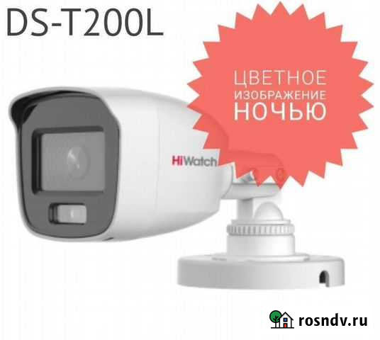 Камера видеонаблюдения Красноярск - изображение 1