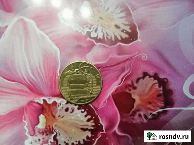 10 рублей 2013 года Самара - изображение 1