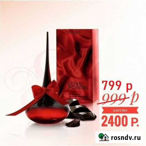 Парфюмированная вода Love Potion Череповец - изображение 1