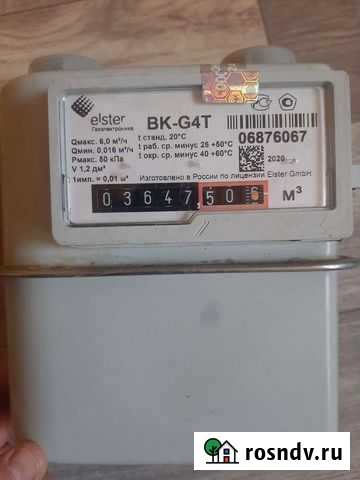 Газовые счетчики bk g4 Большая Глушица - изображение 1