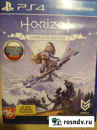 Игры для PS4 Дубки - изображение 1